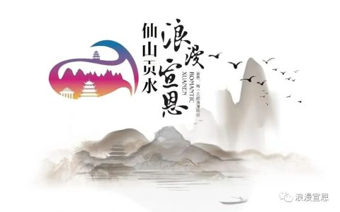 学习 ‖ 最新《旅游法》全文