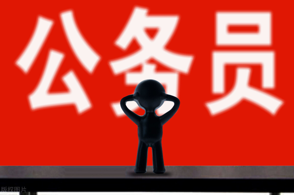 公务员政审环节，具体有哪些形式及内容？如下材料缺一不可