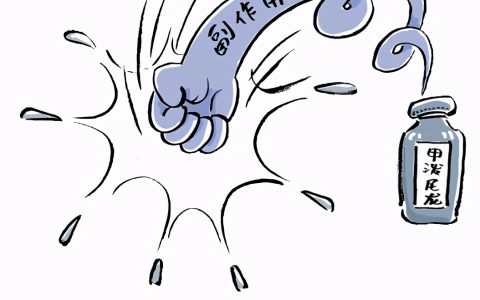 “漫”说民法典｜患者的知情同意权，必须保障！