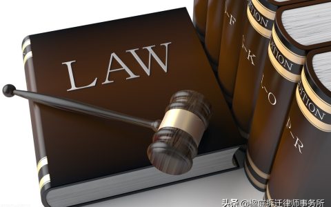 土地征收、拆迁、补偿法律法规大全（2021）
