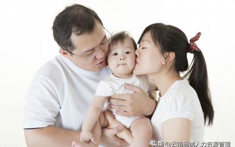 独生子女费发放新规定！独生子女补助在哪里领？