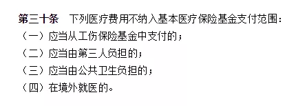 上下班路上意外受伤算工伤吗？会有哪些赔偿？看这篇就够了
