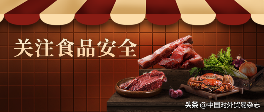 最新修订的进出口食品安全法“新”在哪？