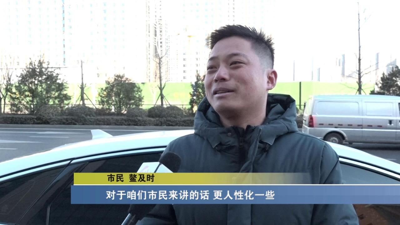 重大调整 交通违法新规来了
