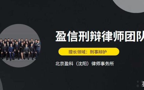 借高利贷是否犯法，还要看手段是怎样的