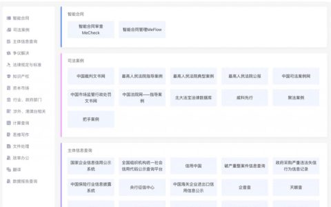 法律网站有哪些及学法律的常用免费的网站