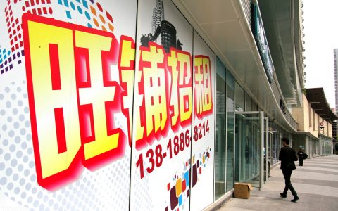 房屋转租合同到底有没有效？到底是主张违约金还是损失？