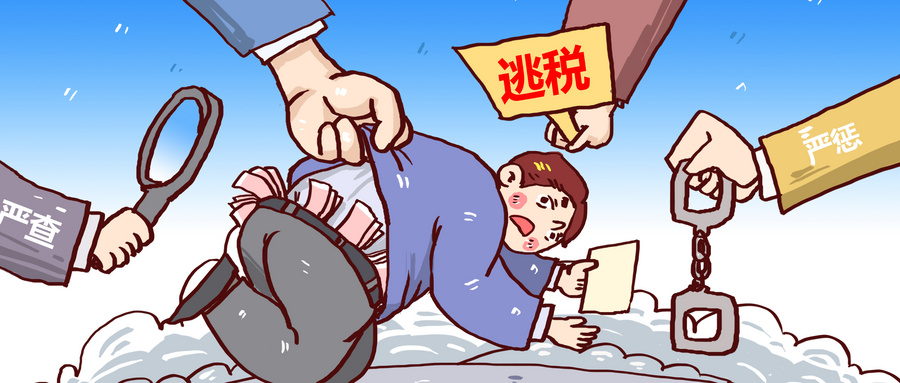 抗税罪立案标准是什么？