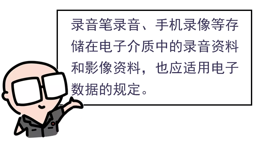 法院：电子证据需要提供原件吗？当事人如何保存？（附六大常见电子证据审查要素）