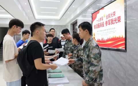 关于新修订的《中华人民共和国兵役法》，你想知道的都在这