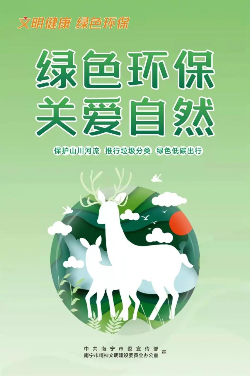 【农业法律法规科普】中华人民共和国农业法
