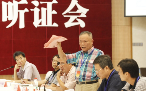 什么叫听证会制度及我国的听证会制度存在的问题
