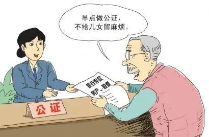 普法课堂|遗产继承公证需要什么材料?