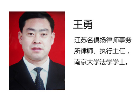 南京擅长打离婚的律师团队是哪家?