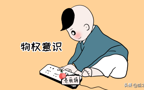 物权效力有哪些及物权的优先效力举例说明
