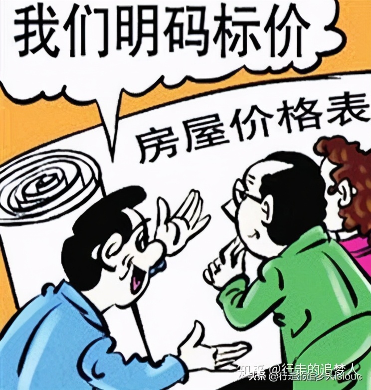 案例探析：房屋委托租赁合同纠纷中权益维护探析