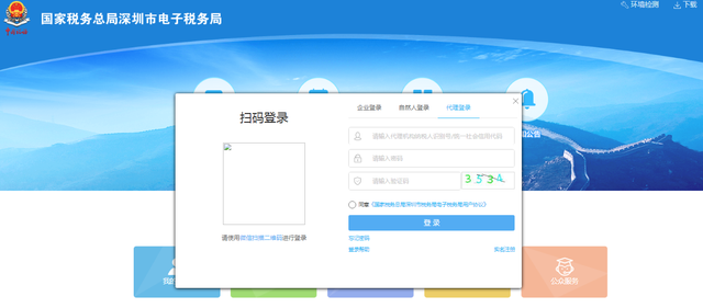 责令登记的增值税一般纳税人，生效时间应如何选择？