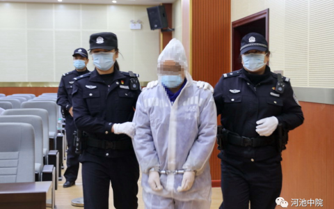 疯狂！挪用百万公款，全部用于打赏男主播