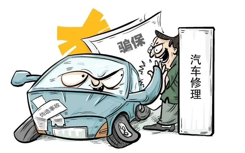 荔检小课堂 | 常见经济犯罪知多少