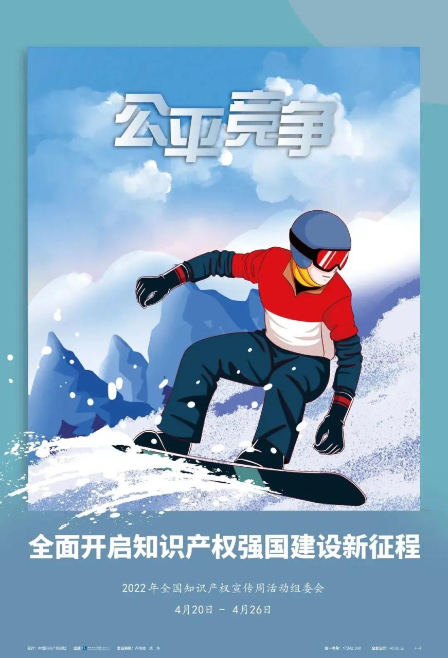 什么是知识产权?现在就带你研究!