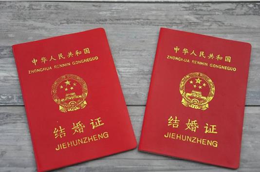 集体户口怎么领结婚证？