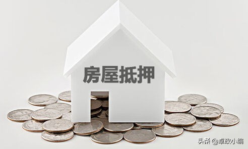沈阳律师_法律咨询用无房产证的房子做抵押有效吗?_卓政律师
