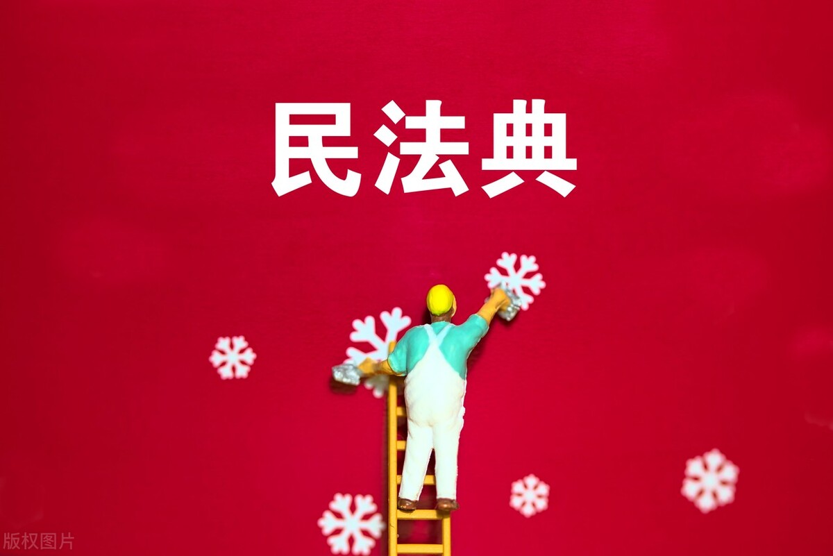 第二章民事法律关系第二节民事法律关系的要素（书128页）