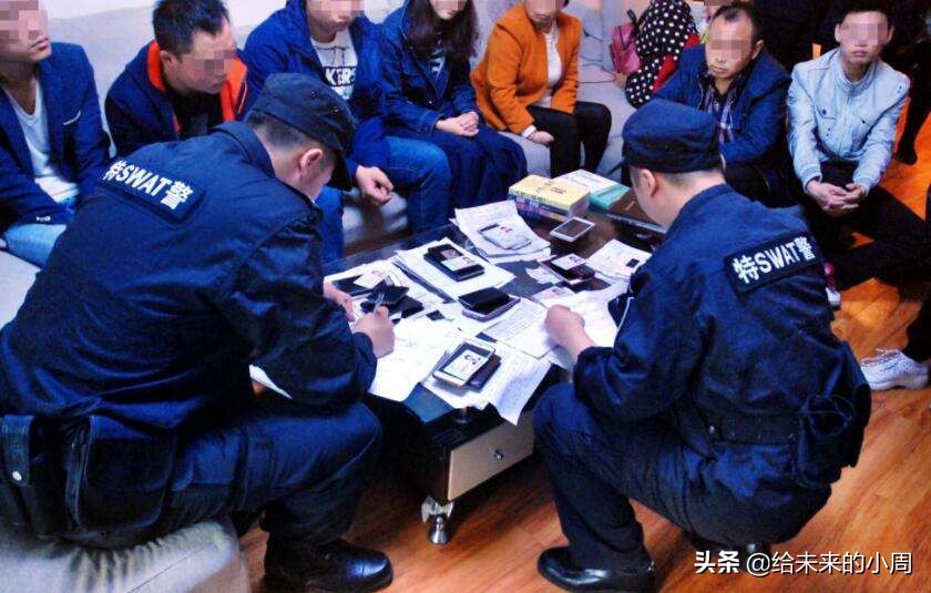 都说1040阳光工程是传销,为什么难打击?取证是关键