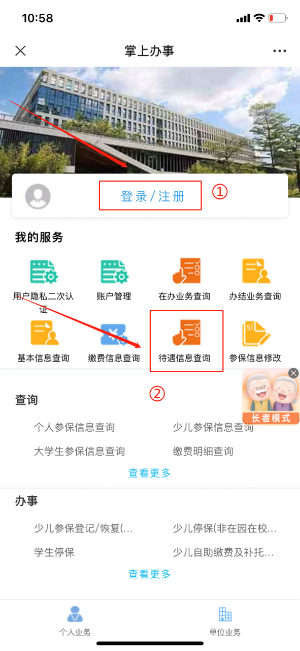 2022年起深圳失业保险金增至2124元每月!附详细申领指南