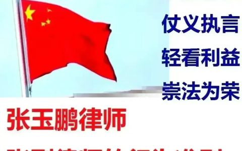 证人证言的举证