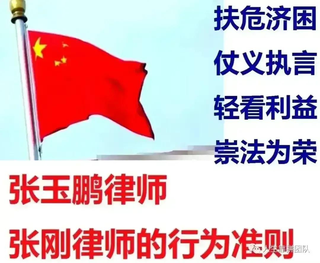 证人证言的举证