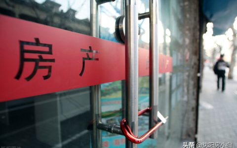 买二手房流程怎么走及买二手房交易流程及费用