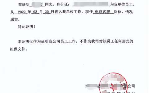 工作证明怎么开办银行卡格式呢？模板有哪些？