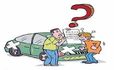 《道路交通事故认定书》你了解吗?