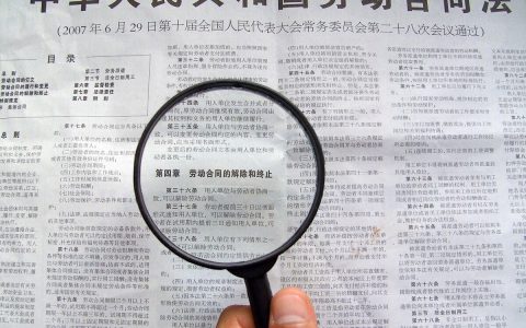 经济补偿金如何计算举例及职工经济补偿金计算标准