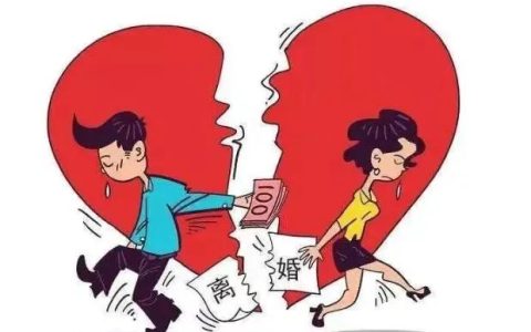 一起“名不副实”的离婚后财产纠纷的审查及认定