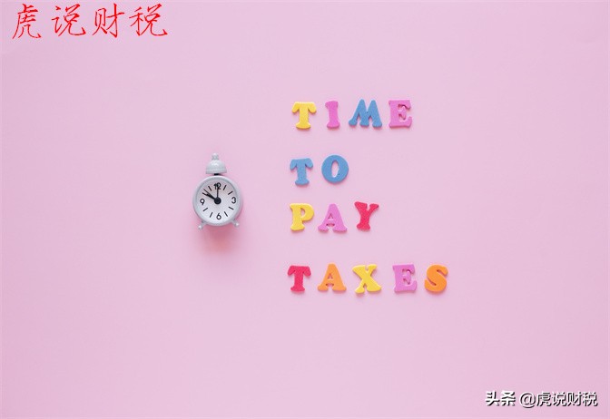 2022年在什么情况下，房产可以退个税？
