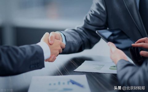 公司中的法人、法人代表和法定代表人都是什么意思？有什么区别？