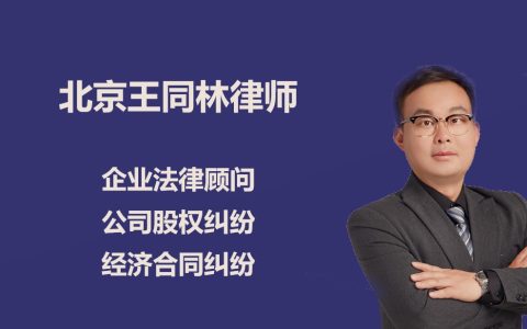 涉外仲裁条款效力如何适用法律