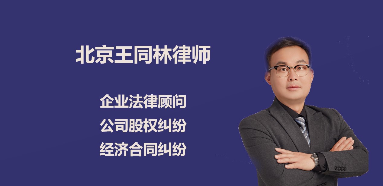 涉外仲裁条款效力如何适用法律