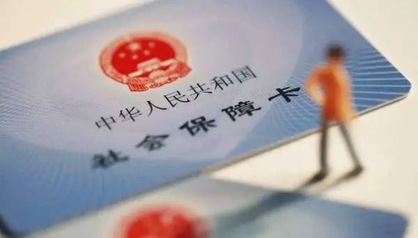 公司被责令补缴社保后,要员工返还社保补贴能支持吗?