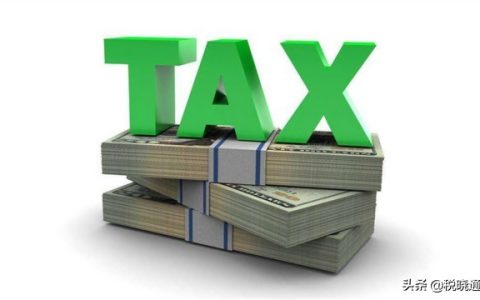个体户免税额度是多少及2025年个体工商户起征点
