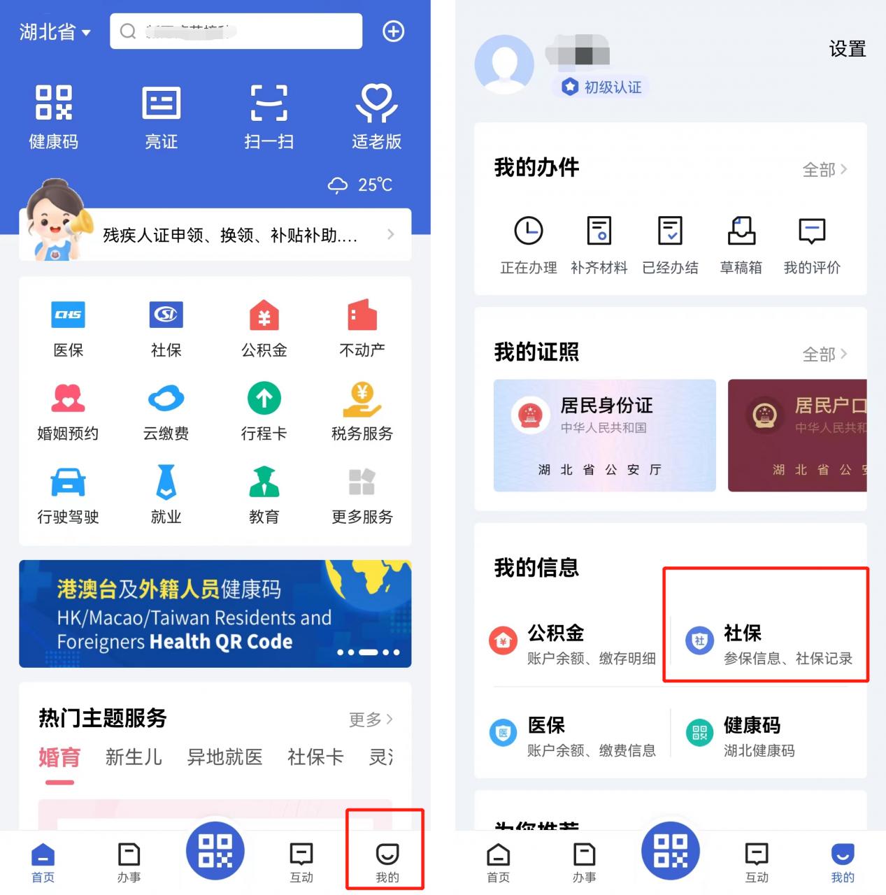 好消息！失业补助金又能申领啦