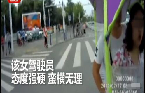 女子辱骂交警称“你只能拘我24小时” 然后，她被拘了3天…