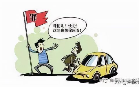 交通肇事罪缓刑等减轻处罚的构成要件探析