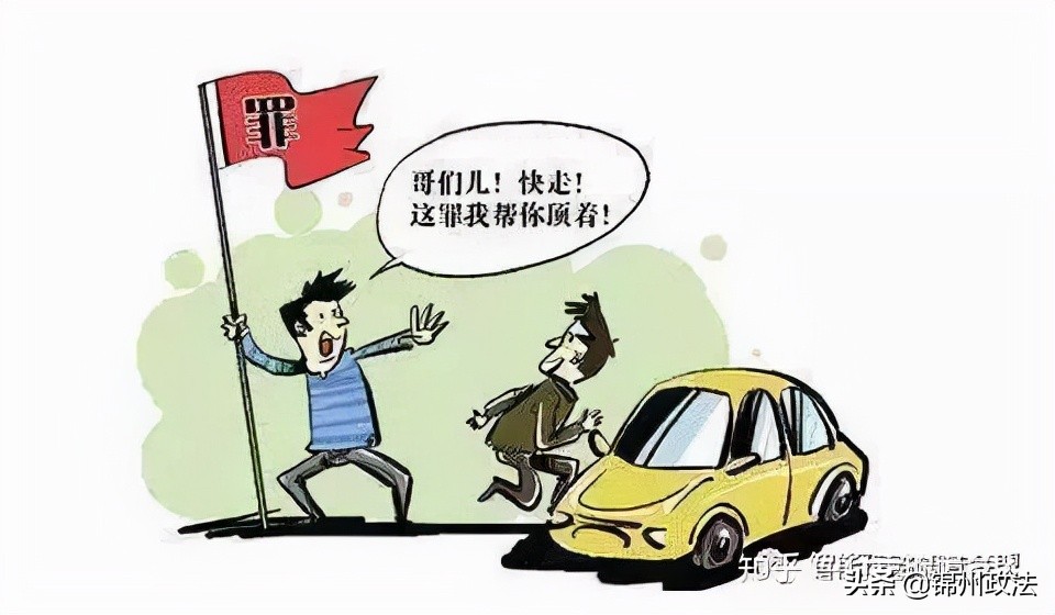 交通肇事罪缓刑等减轻处罚的构成要件探析