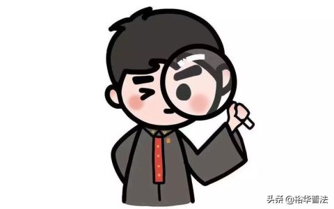 最新版：借条、欠条、收条(合格范本)｜转需收藏