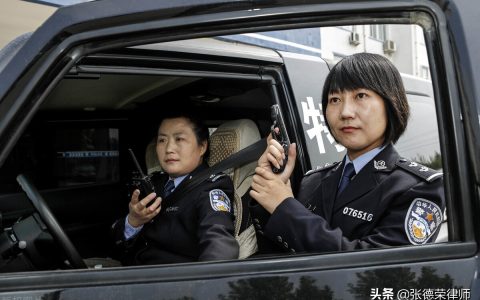刑事案件的基本处理流程是什么？