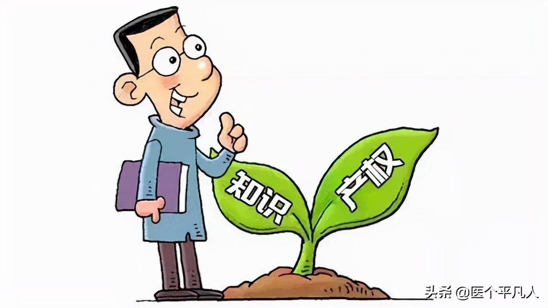 专利申请发明-软著变更要多久