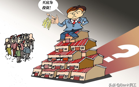 下月起，《契税法》正式在全国施行，以后买房税率会提高吗？